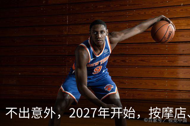不出意外，2027年开始，按摩店、足疗店、洗浴店将迎来“大变局”