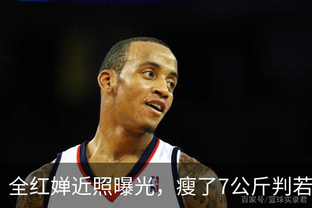 全红婵近照曝光，瘦了7公斤判若两人，婴儿肥没了网友直呼认不出