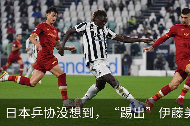 日本乒协没想到,“踢出”伊藤美诚名单不到一天,就遭到口碑反噬