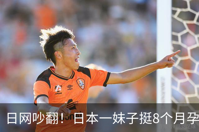 日网吵翻！日本一妹子挺8个月孕肚坐专座被老人怒怼！？丈夫的回应被顶上热搜…