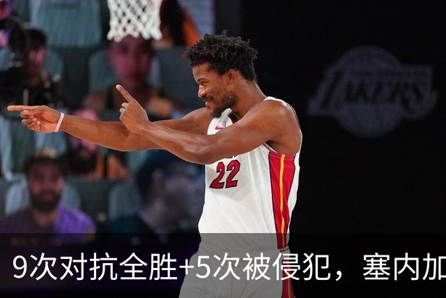 9次对抗全胜+5次被侵犯，塞内加尔中场用一场最佳回应利物浦